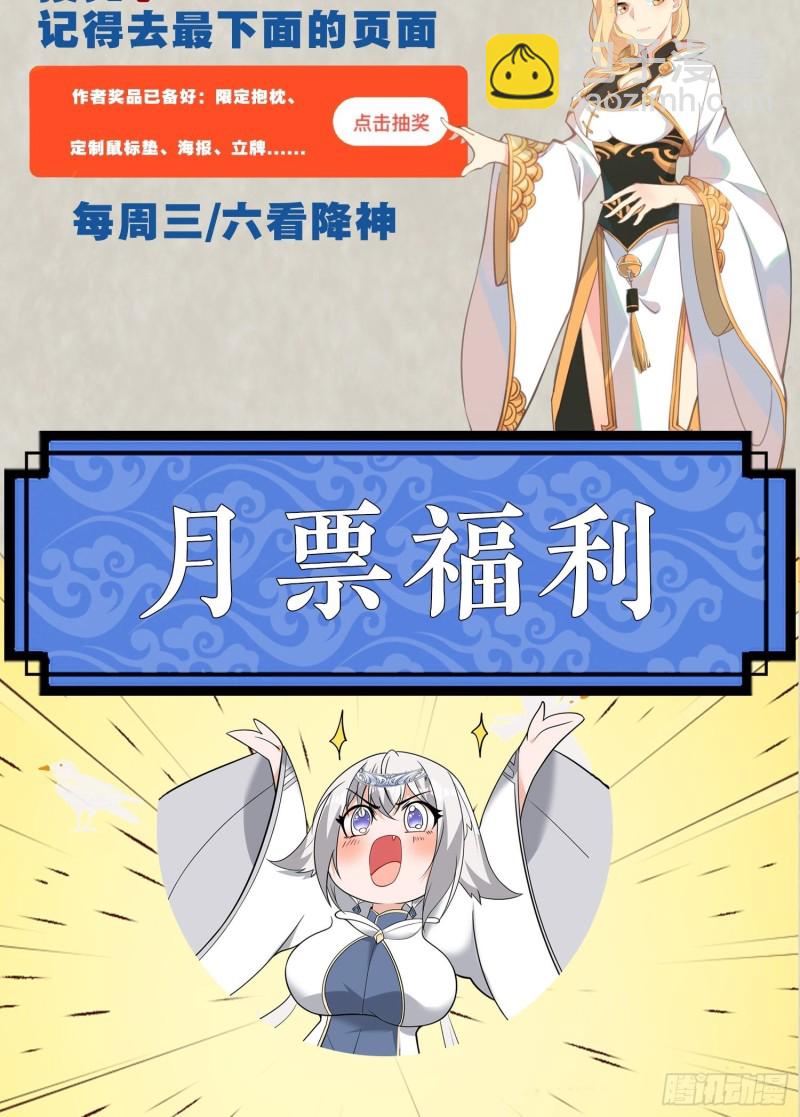 第143话 初礼献给主人42