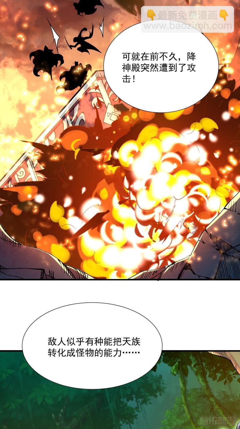 第144话 福福的姐姐们16