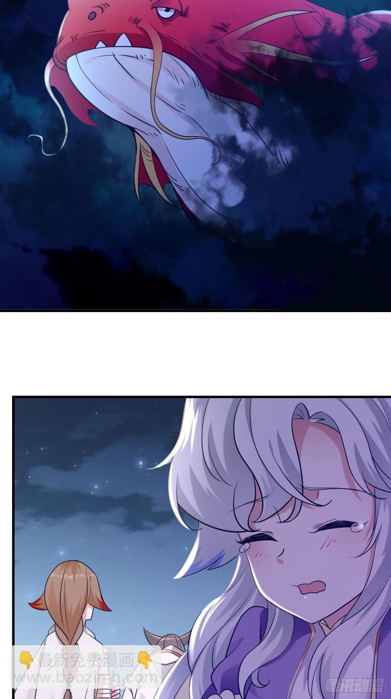 第144话 福福的姐姐们18