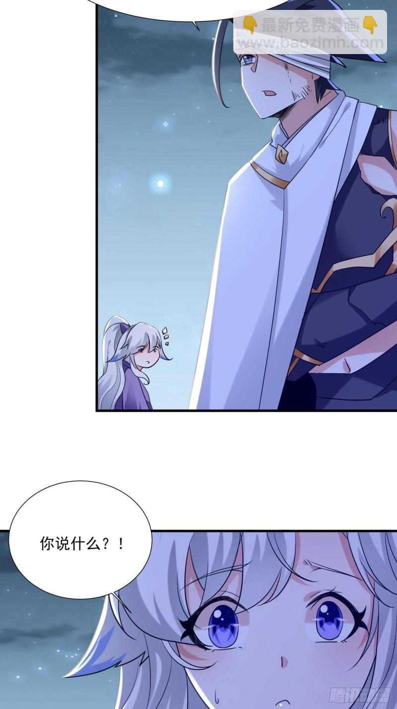 第144话 福福的姐姐们20
