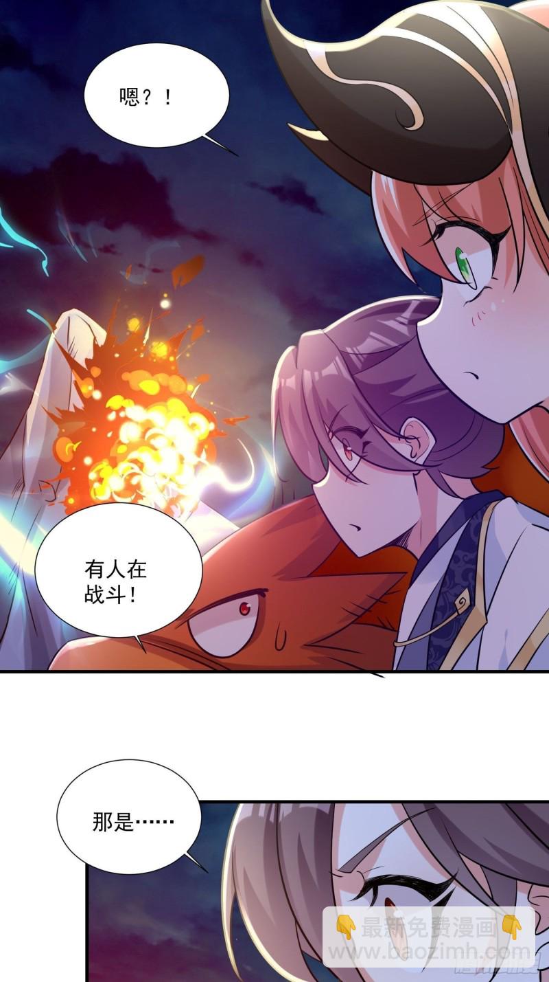 第144话 福福的姐姐们29
