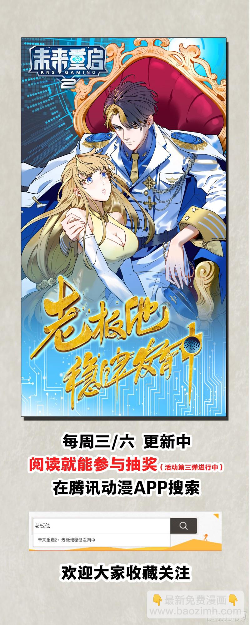 第144话 福福的姐姐们35