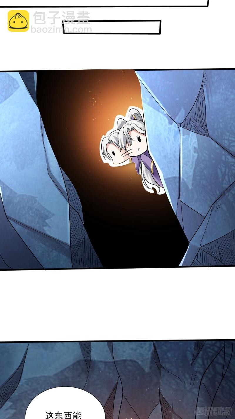 第144话 福福的姐姐们7