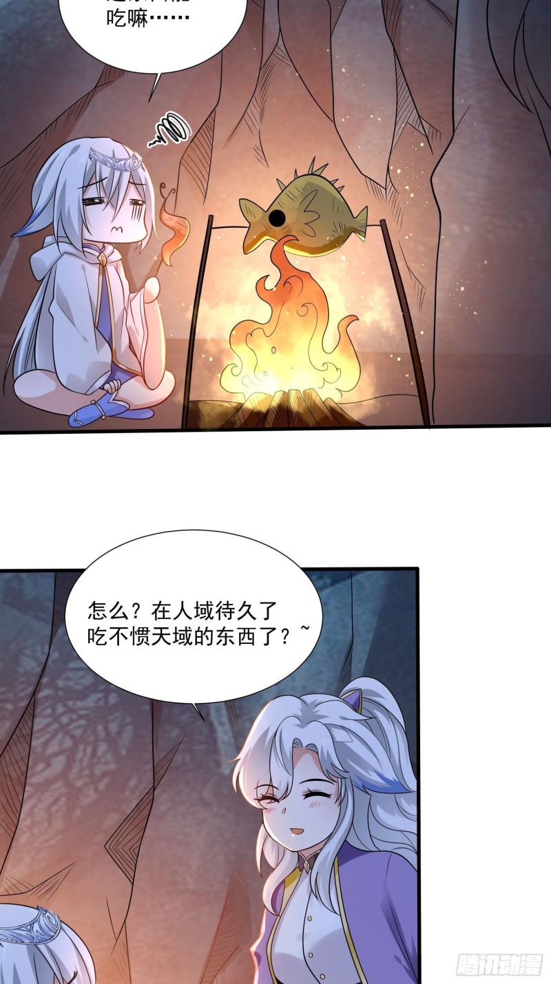 第144话 福福的姐姐们8