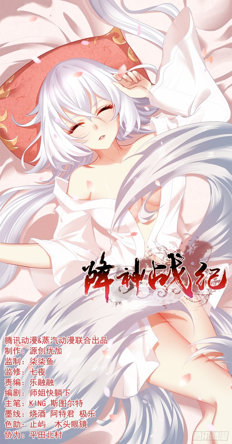 第146话 委屈你了~公主~0