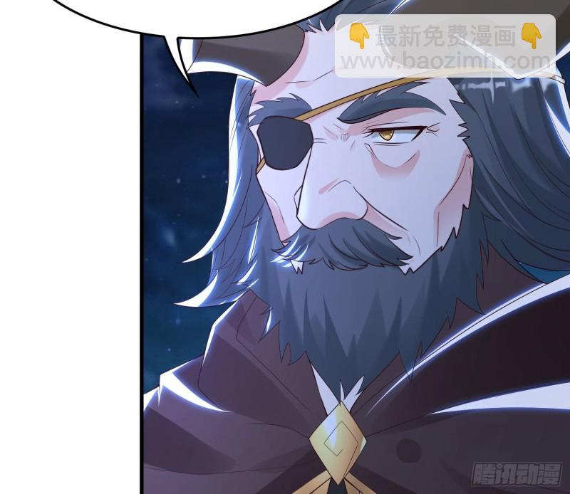 第146话 委屈你了~公主~12