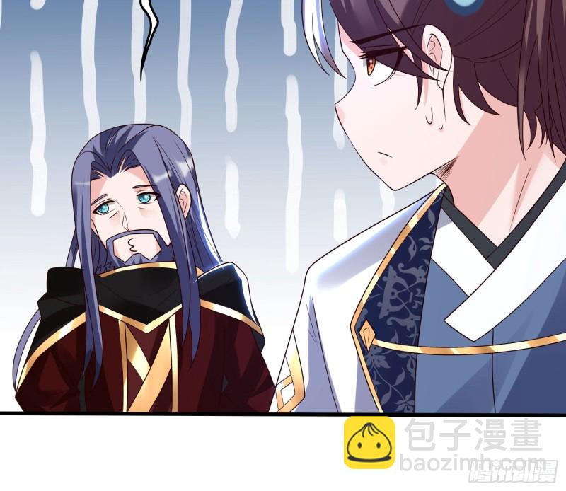 第146话 委屈你了~公主~15