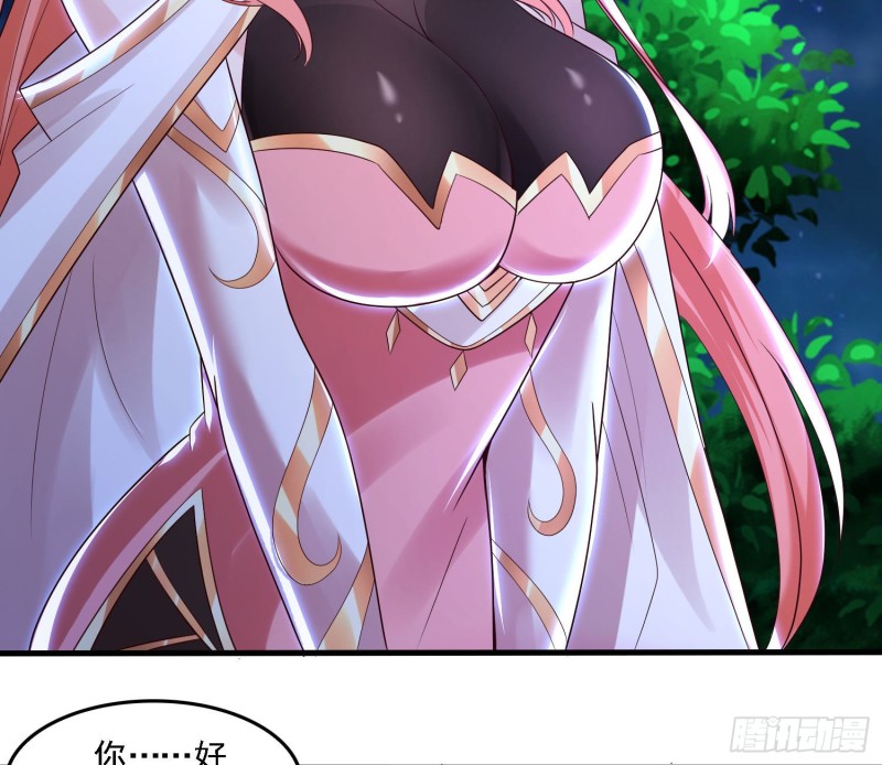 第146话 委屈你了~公主~2
