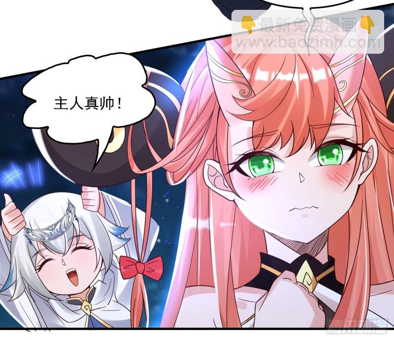 第146话 委屈你了~公主~25
