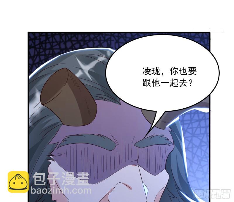 第146话 委屈你了~公主~26