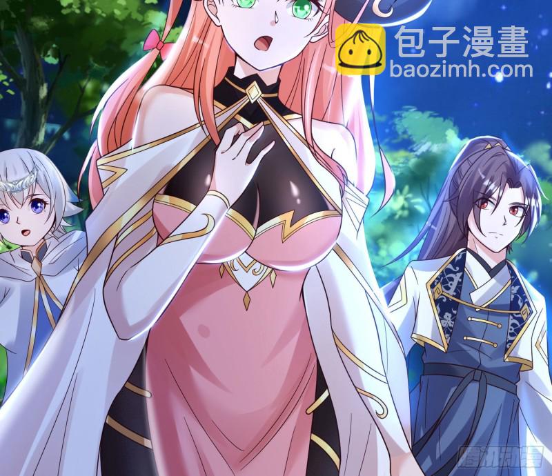 第146话 委屈你了~公主~28
