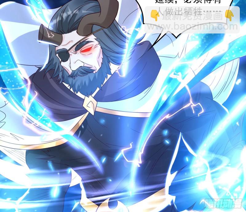 第146话 委屈你了~公主~31