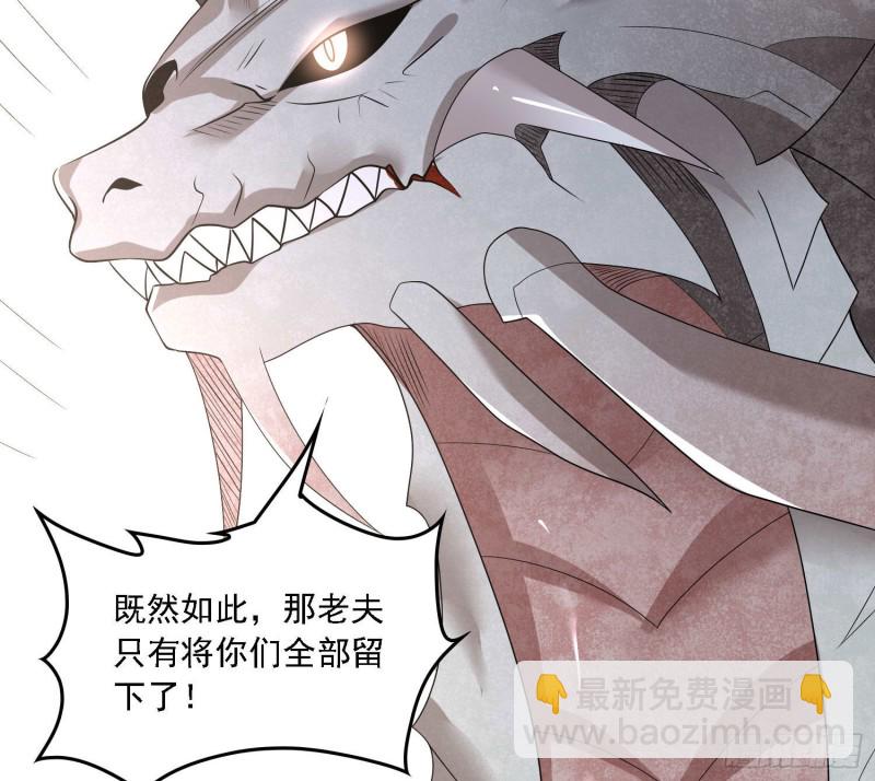 第146话 委屈你了~公主~40