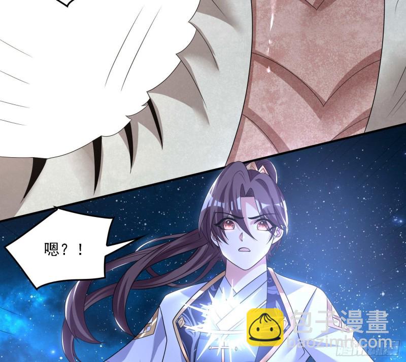 第146话 委屈你了~公主~41