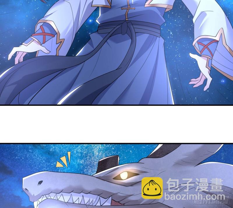 第146话 委屈你了~公主~42