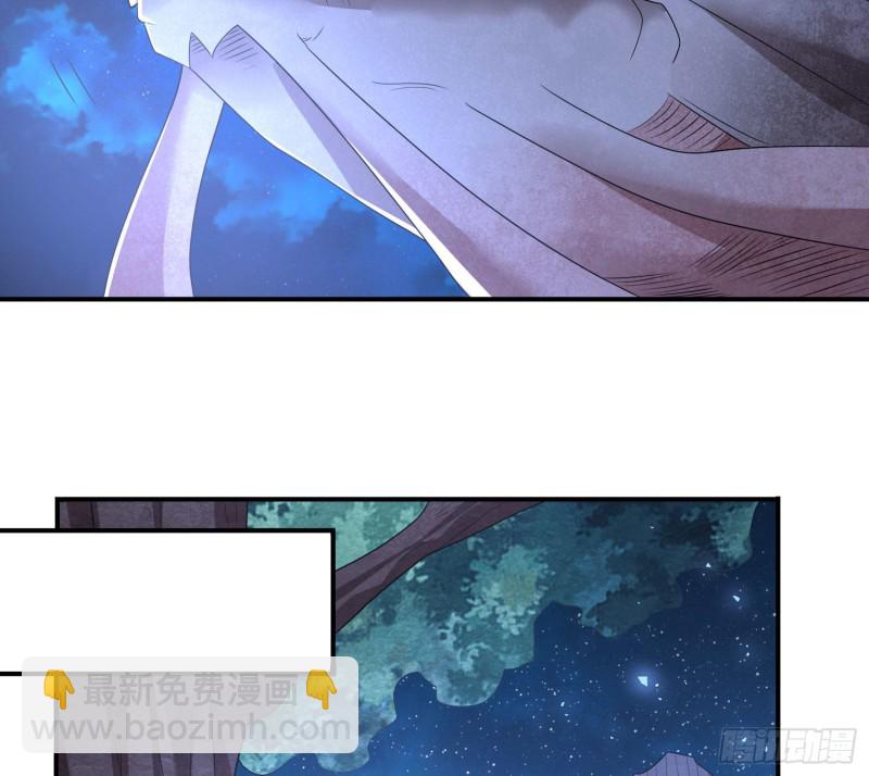 第146话 委屈你了~公主~43