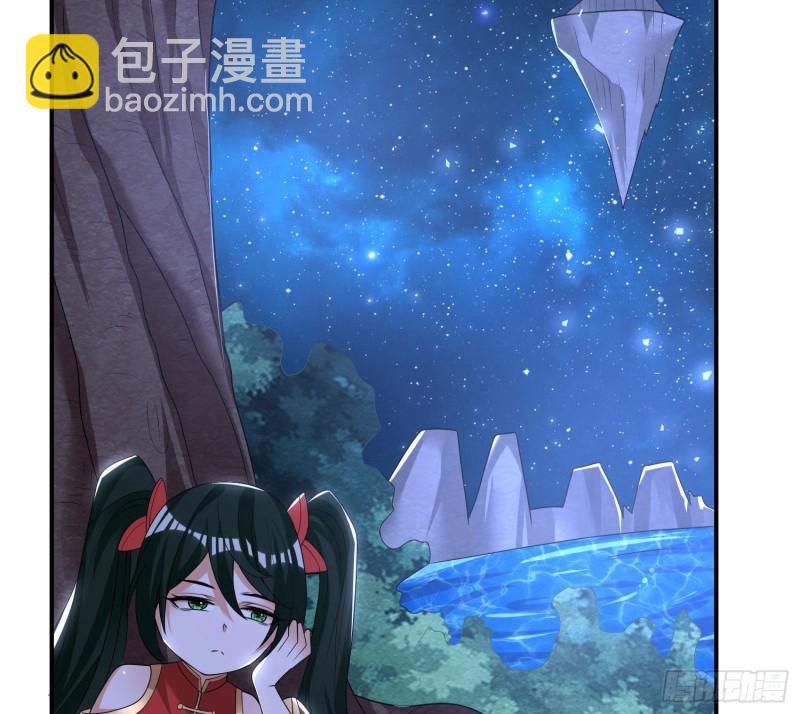 第146话 委屈你了~公主~44
