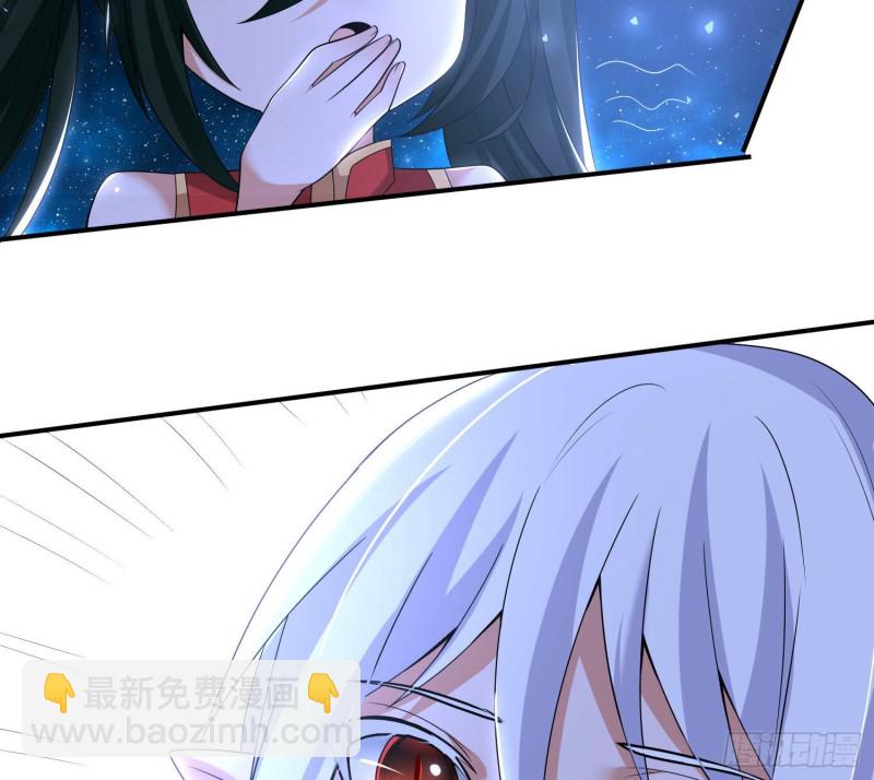 第146话 委屈你了~公主~50
