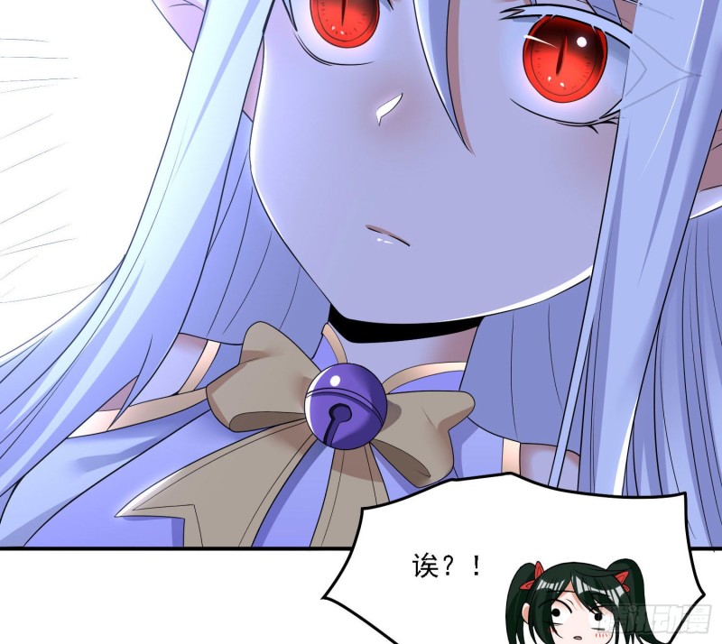 第146话 委屈你了~公主~51
