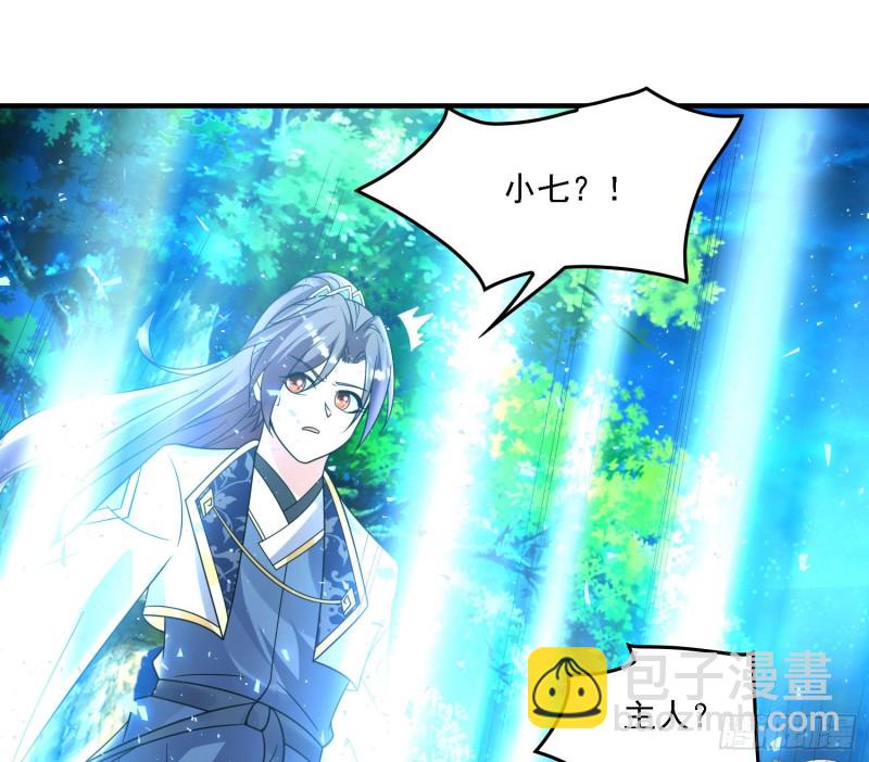 第146话 委屈你了~公主~54