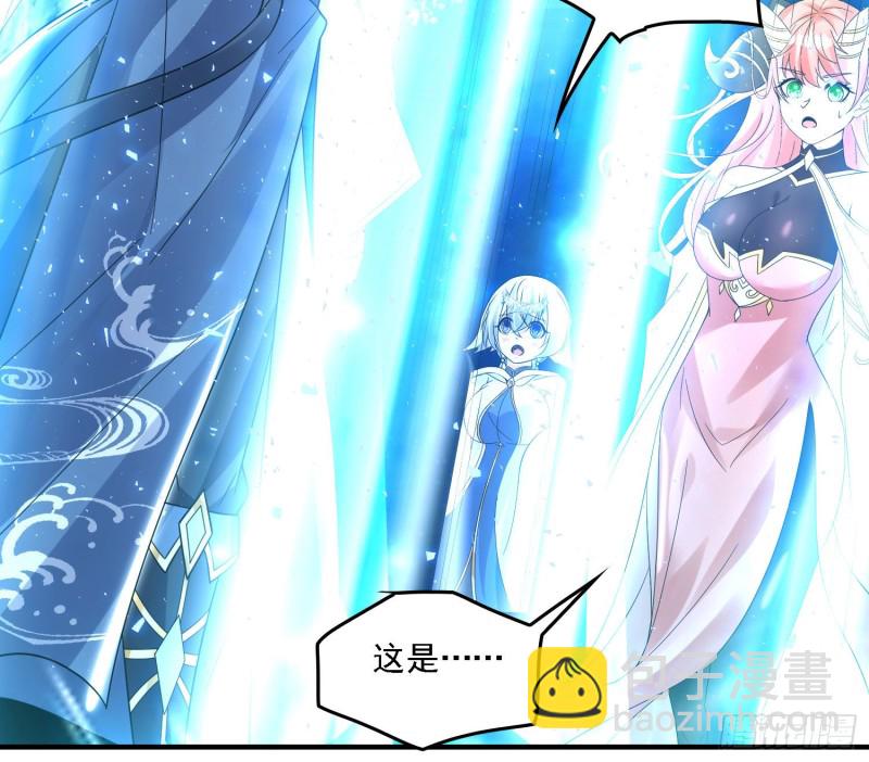 第146话 委屈你了~公主~55