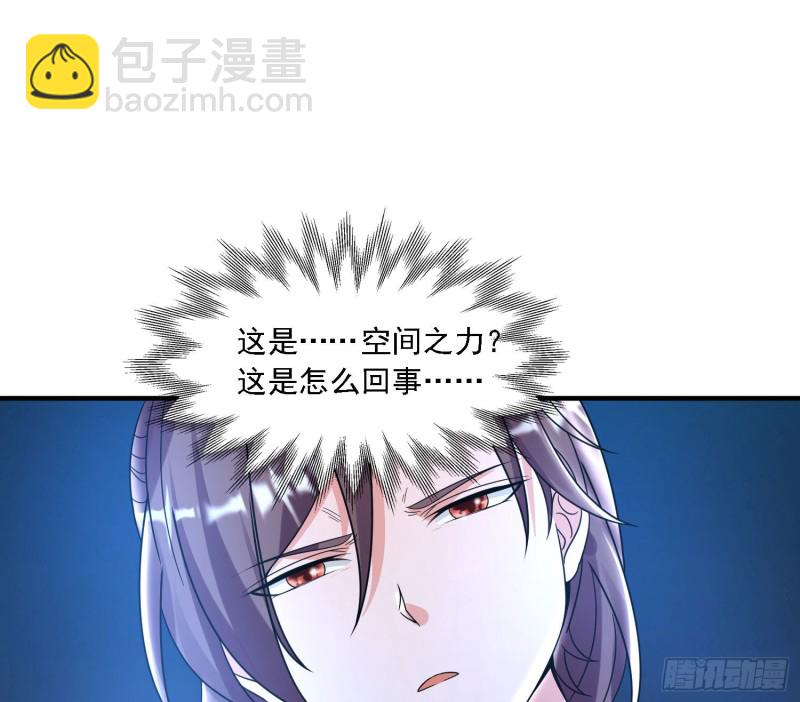 第146话 委屈你了~公主~58