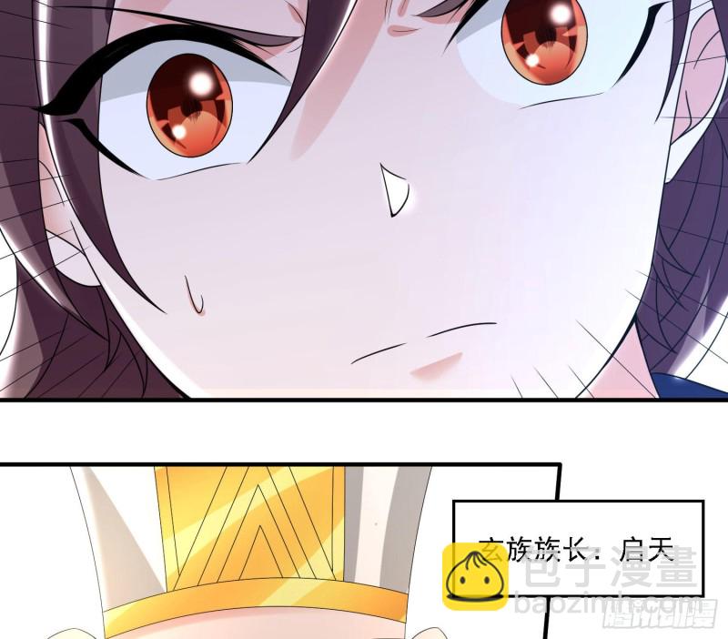 第146话 委屈你了~公主~60