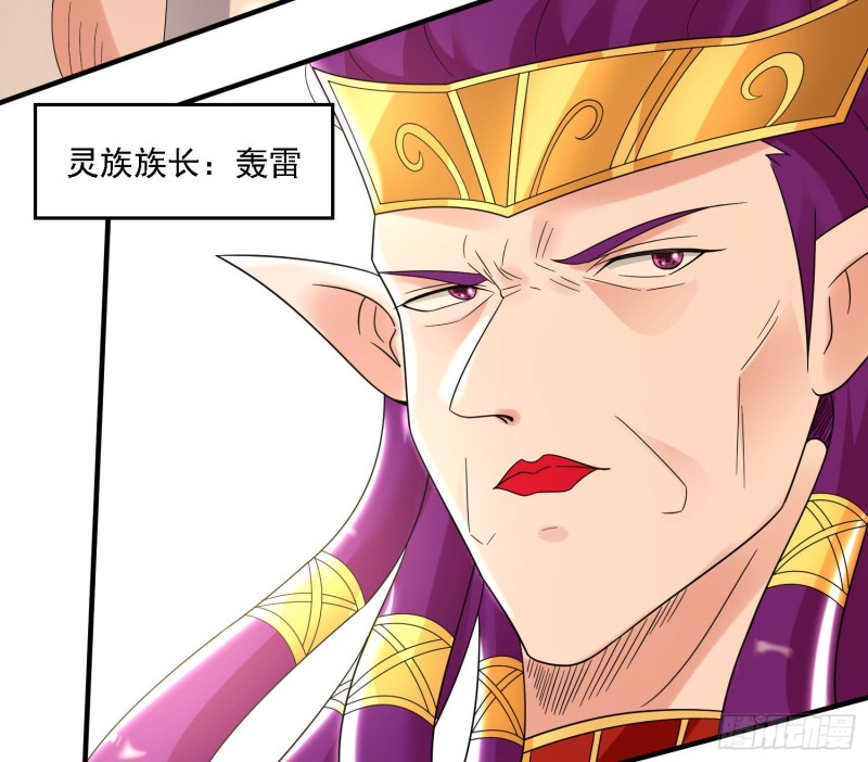 第146话 委屈你了~公主~62