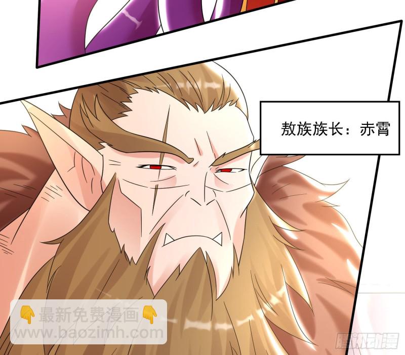 第146话 委屈你了~公主~63