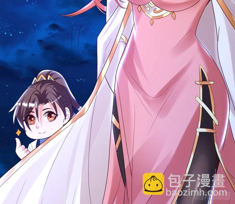 第146话 委屈你了~公主~7