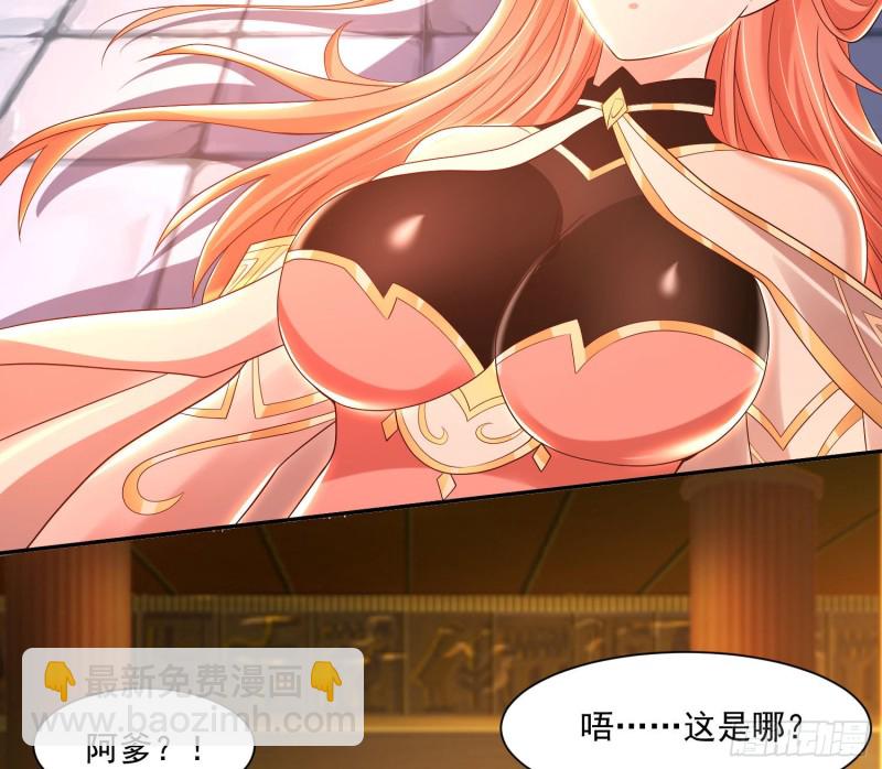 第147话 赔了女儿又折兵13