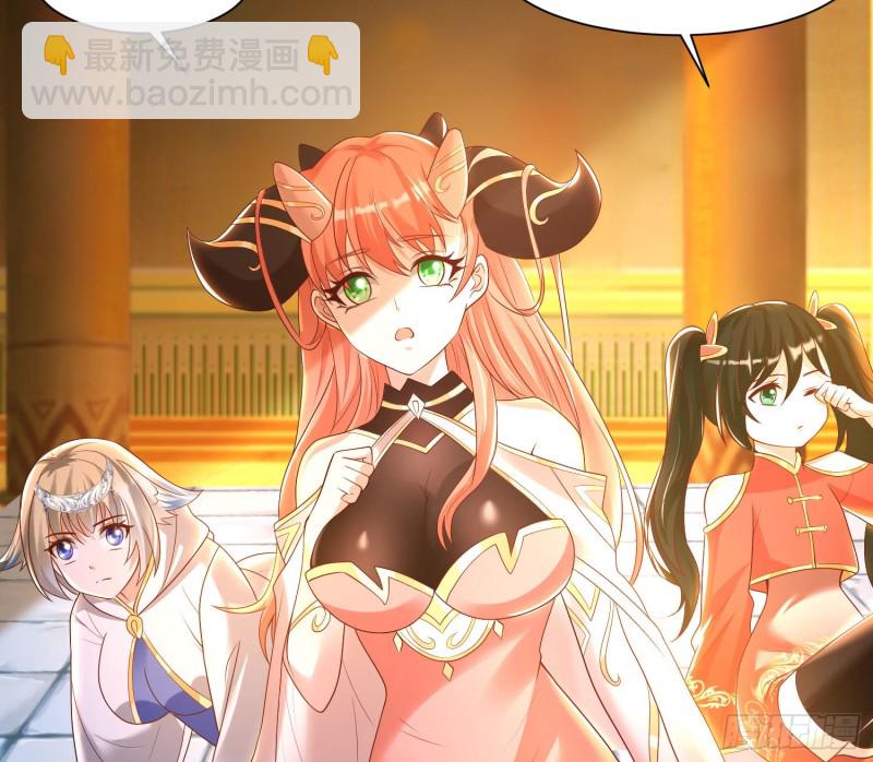 第147话 赔了女儿又折兵14