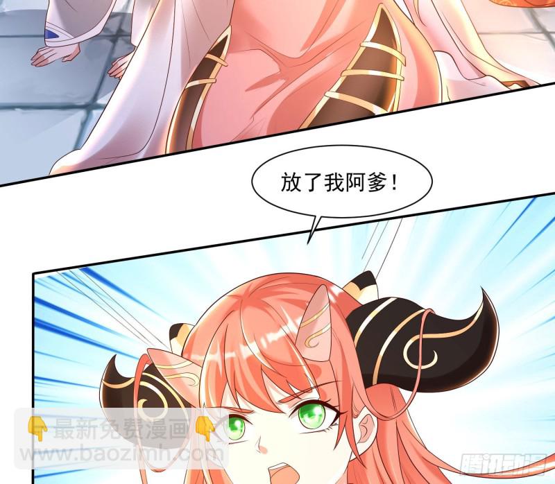 第147话 赔了女儿又折兵15