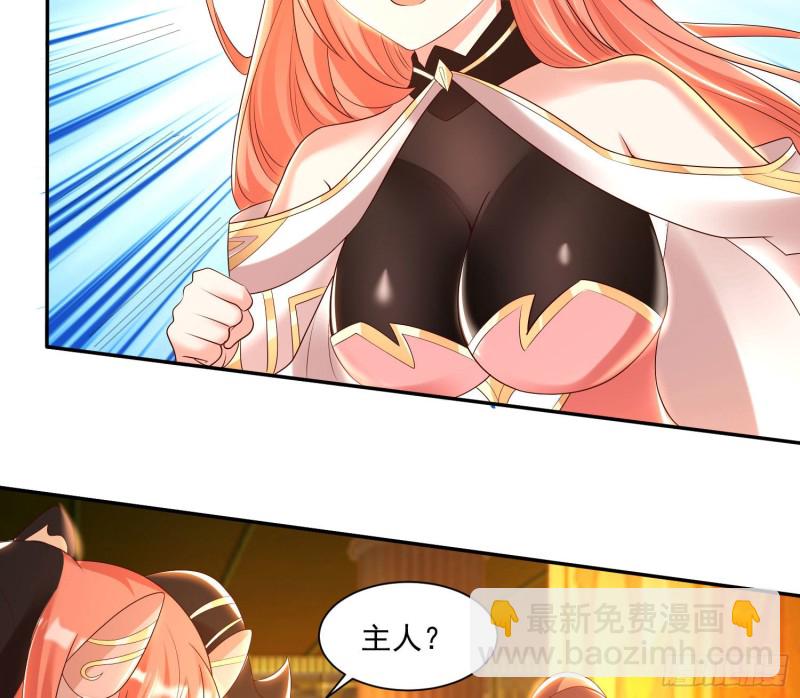 第147话 赔了女儿又折兵16
