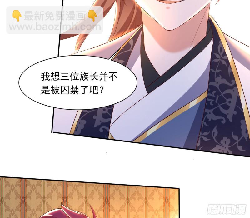 第147话 赔了女儿又折兵19