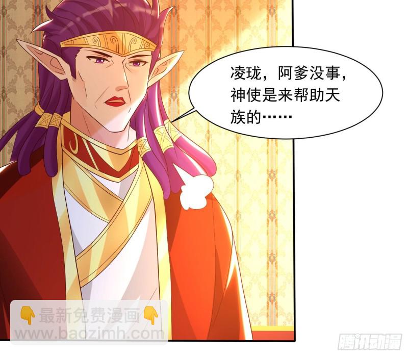 第147话 赔了女儿又折兵20