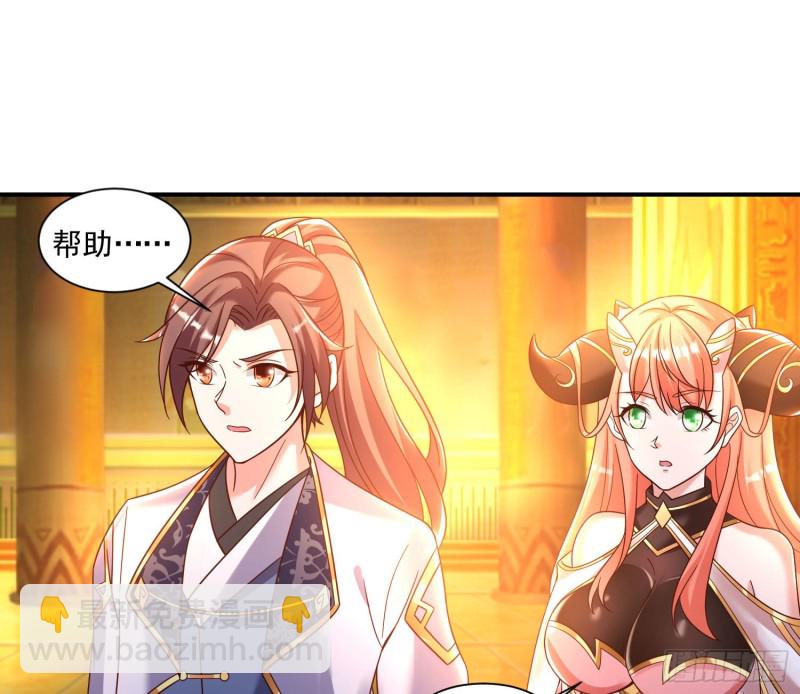第147话 赔了女儿又折兵21
