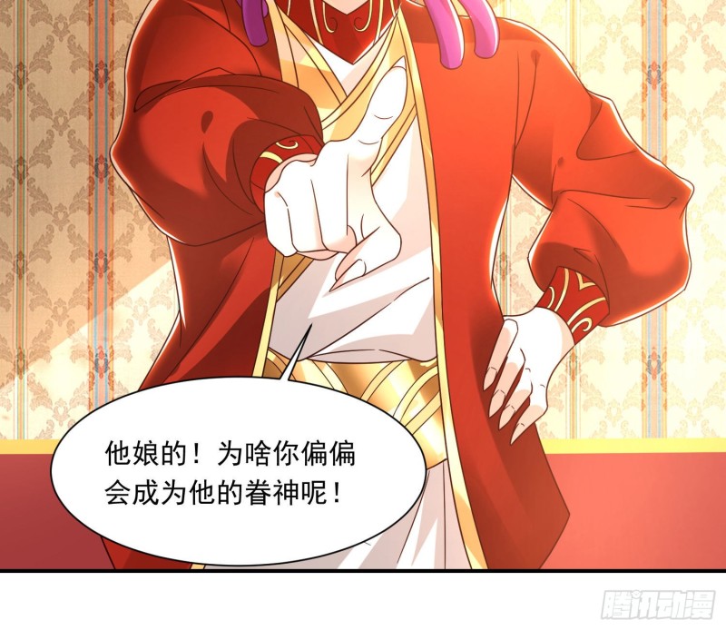 第147话 赔了女儿又折兵23