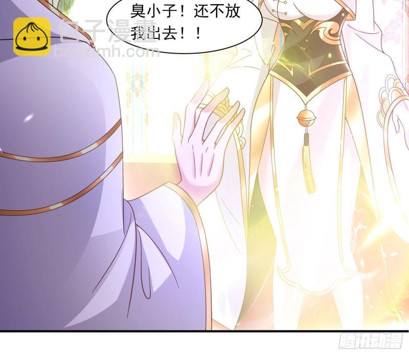 第147话 赔了女儿又折兵28