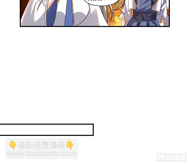 第147话 赔了女儿又折兵30