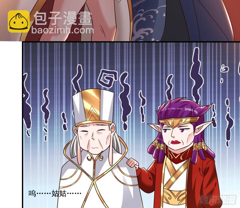 第147话 赔了女儿又折兵33