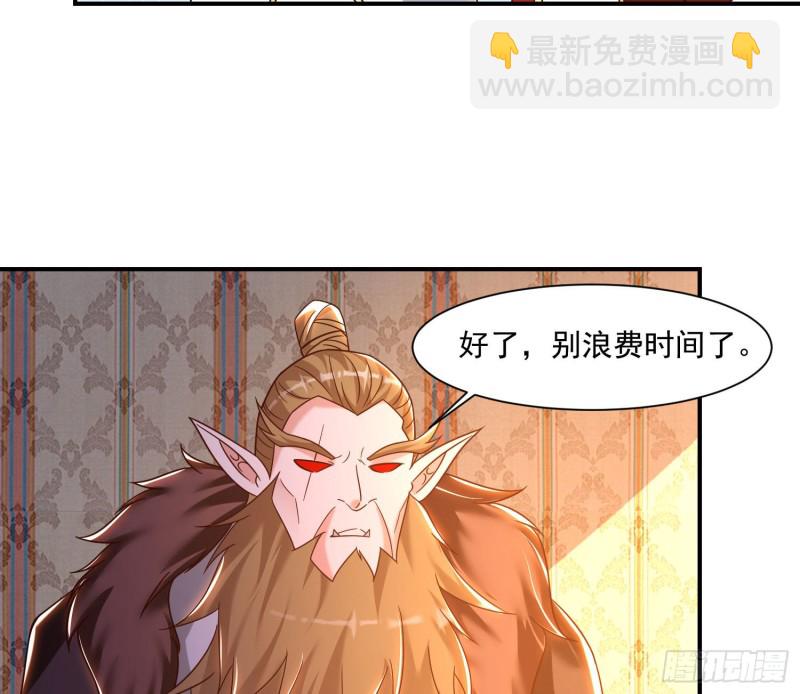 第147话 赔了女儿又折兵34