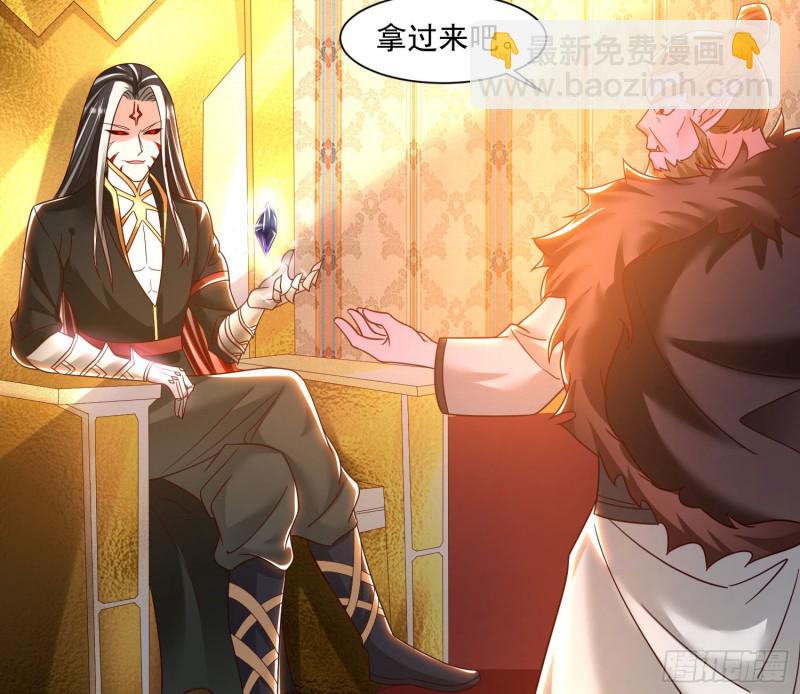 第147话 赔了女儿又折兵36