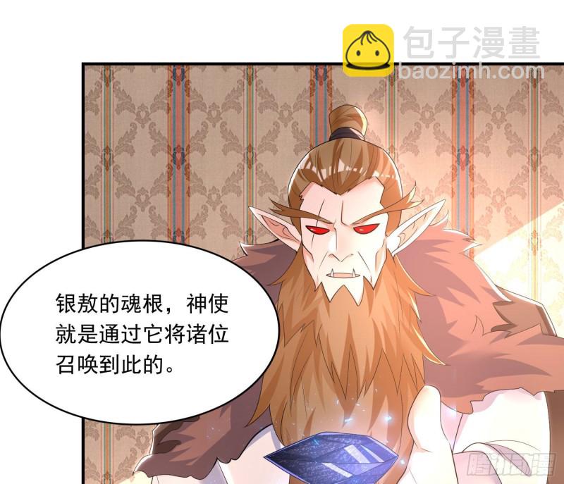 第147话 赔了女儿又折兵39