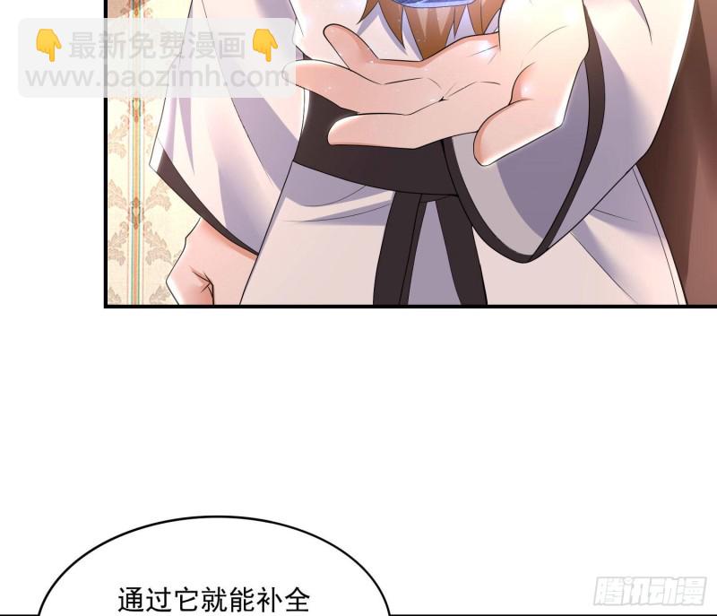 第147话 赔了女儿又折兵40