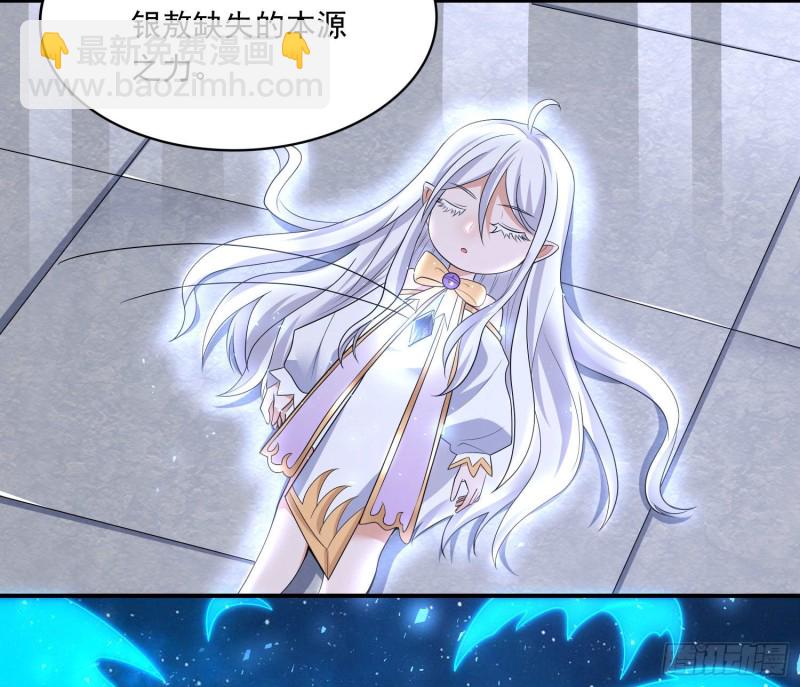 第147话 赔了女儿又折兵41