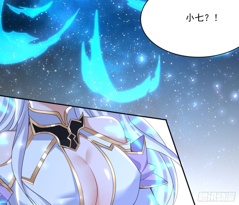 第147话 赔了女儿又折兵43