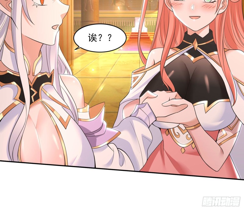 第147话 赔了女儿又折兵55