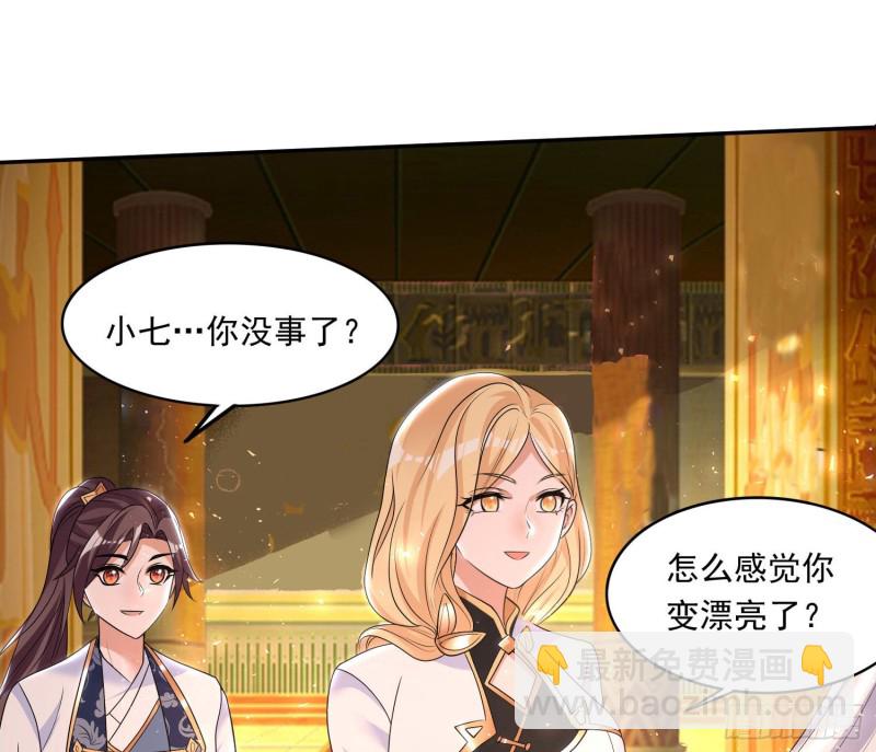 第147话 赔了女儿又折兵56