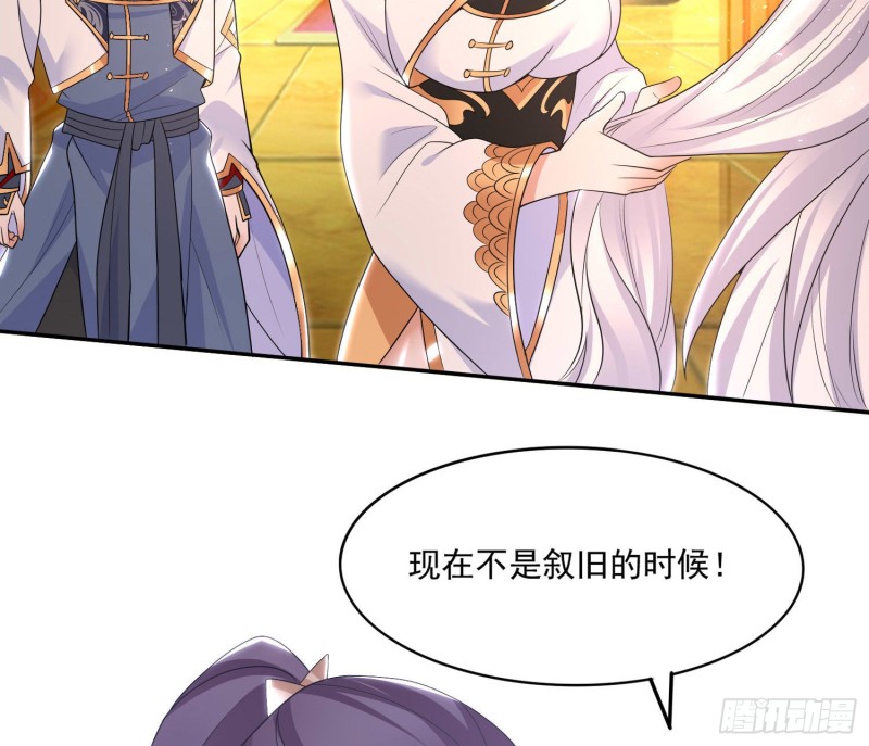 第147话 赔了女儿又折兵57